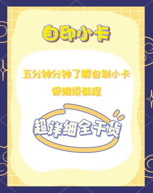 绿色征途嘟嘟新手卡使用方法详解:小白也能快速上手