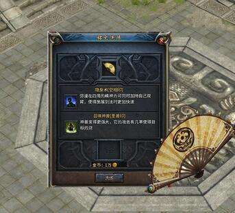 烈焰神魔手游下载:剑甲洗练,铭文系统!