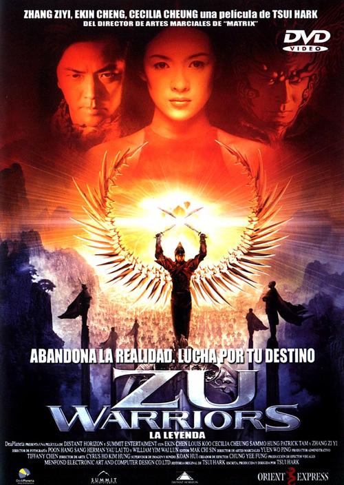 蜀山英雄传：还原经典小说，打造全新仙侠世界