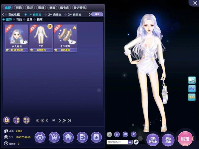 QQ炫舞购物券怎么用才能买到心仪物品?