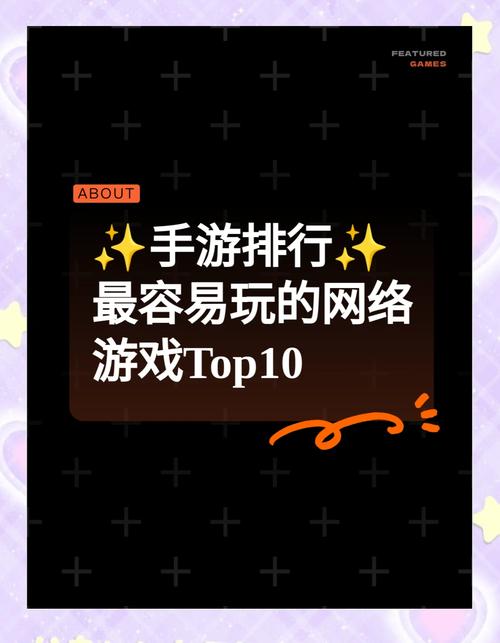 想玩大型网络游戏?这份游戏清单绝对让你满意!