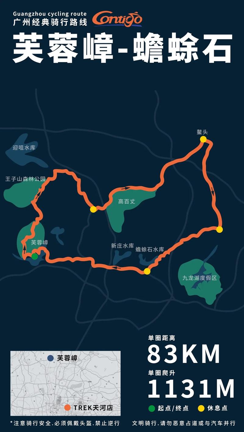 千里单骑网:靠谱的骑行线路推荐和攻略大全