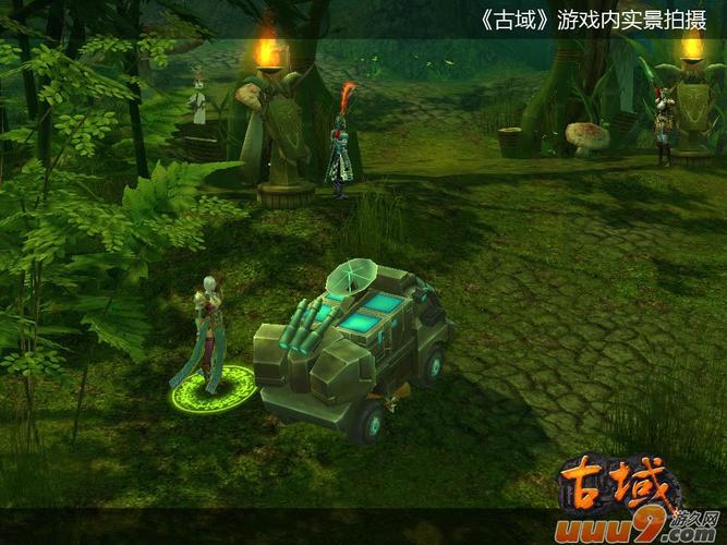 古域:穿越时空的奇幻冒险,带你体验不一样的游戏世界