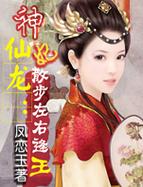 妃神会秘史下载地址分享：快速下载畅玩秘史游戏