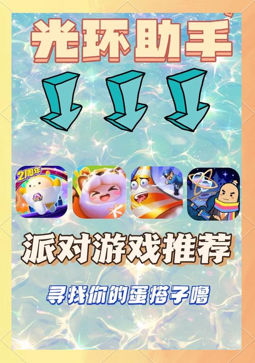 轻松搞定派对！简单易学的派对游戏玩法介绍