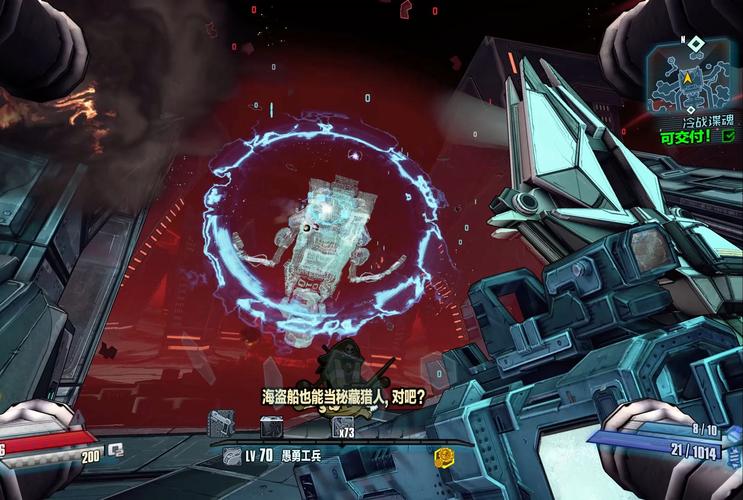 解密无主之地前传:剧情、角色及武器装备详解