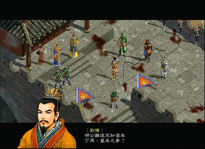 想玩转赵云传?试试这个纵横天下修改器!