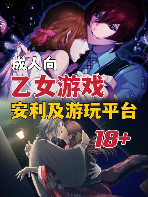 哪里可以下载痛苦的欲望游戏？安全可靠的下载途径