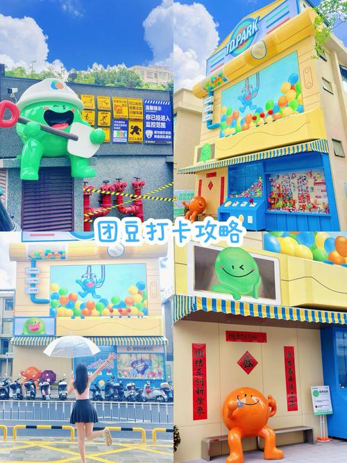 爱情公寓贺岁版:资源商店及扭蛋系统玩法攻略