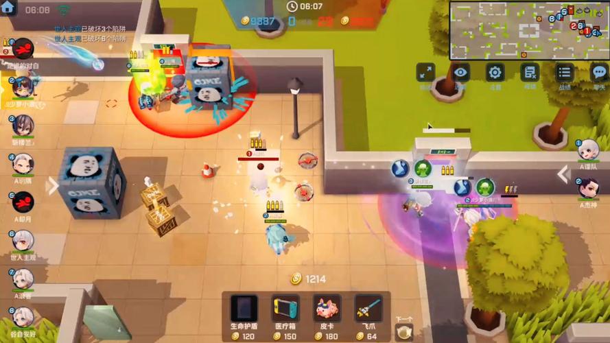 逃跑吧少年体验服安卓版：超爽快节奏对战！