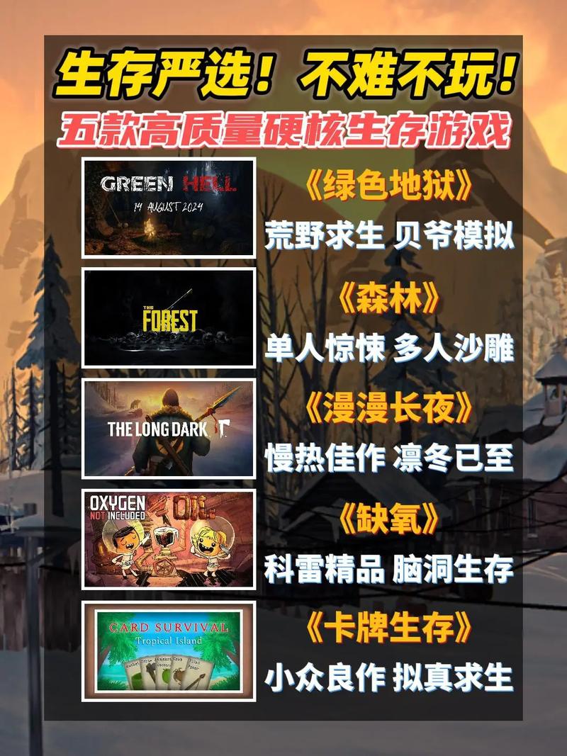 债务地狱游戏介绍：带你体验绝望与挣扎的生存游戏