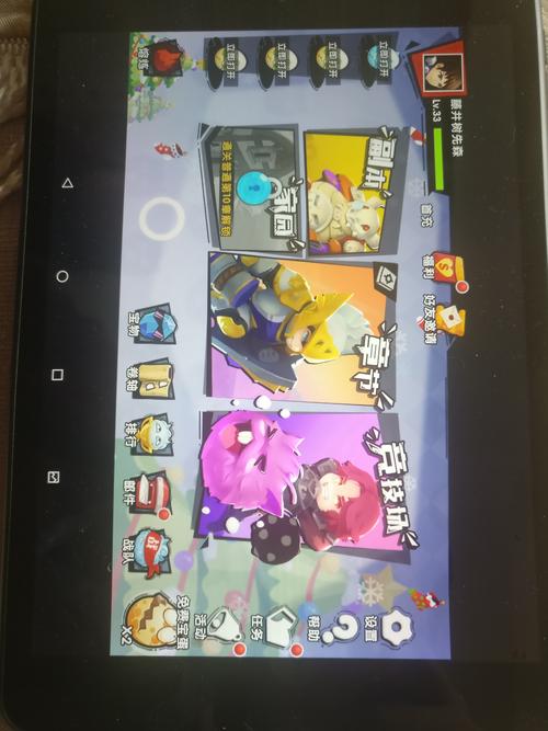 圣天之泪更新地址一览!别错过最新游戏内容更新