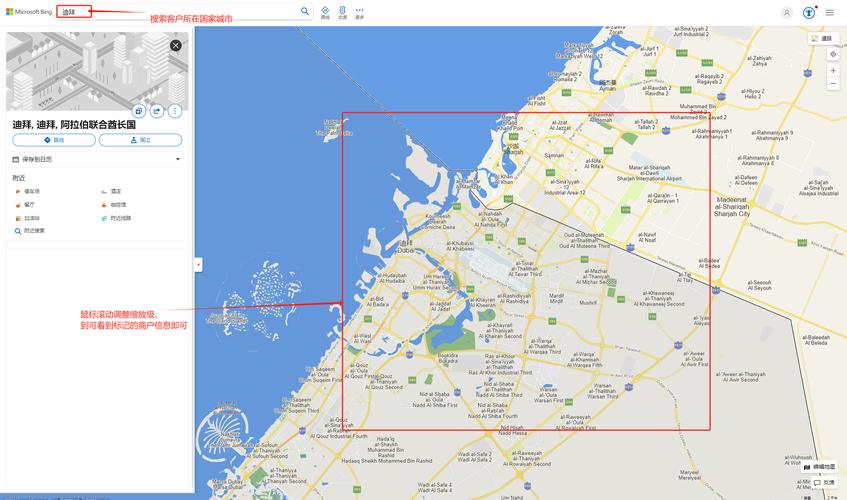 谷歌街景地图下载:获取离线地图的简单方法