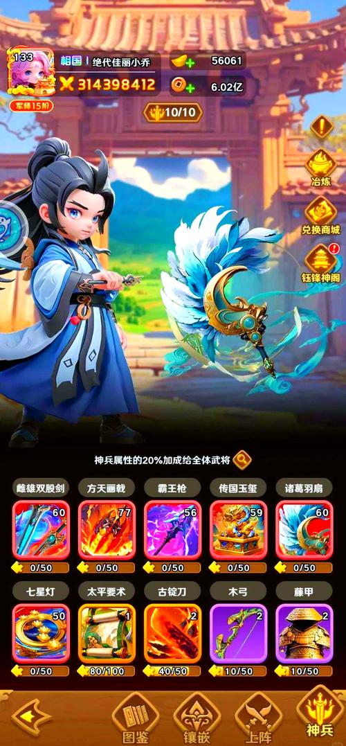 龙将2官网：全新三国策略手游，等你来战