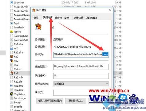 红警2卡退怎么办?解决方法及游戏设置技巧