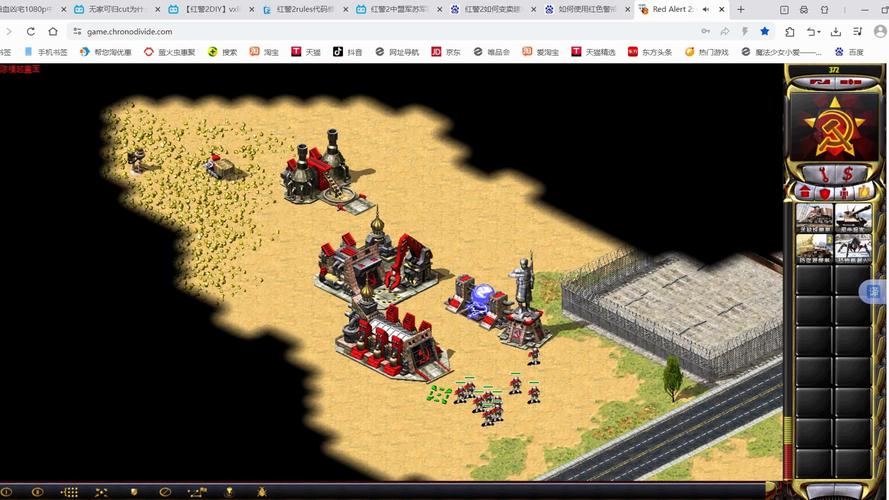 网页红警2:重温儿时经典,在线与全球玩家对战!