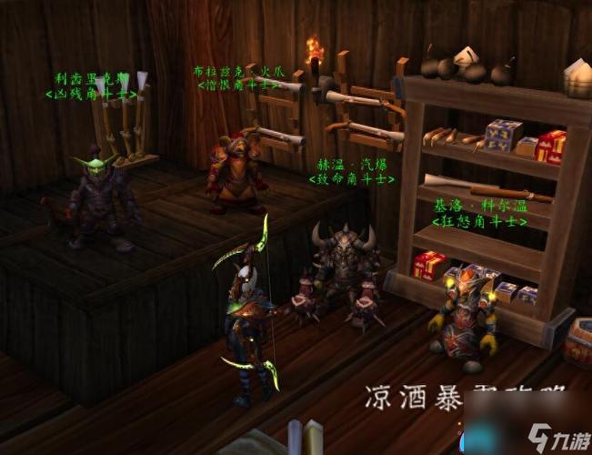 最新祥和之灵兑换信息：商人位置及兑换物品一览