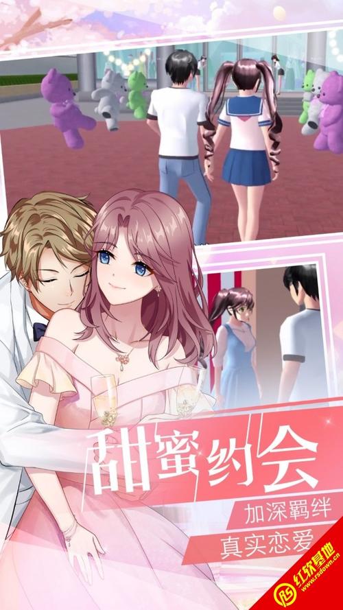 最新恋爱剧情选择类游戏:解锁甜蜜恋爱结局