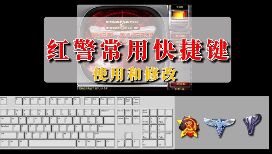 红警2局域网联机秘籍:解决常见联机难题