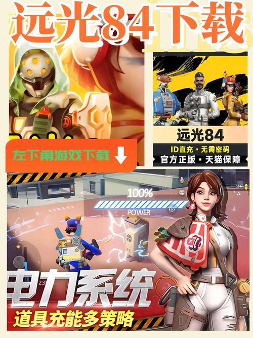 想玩游戏?试试刺激的远航游戏平台!