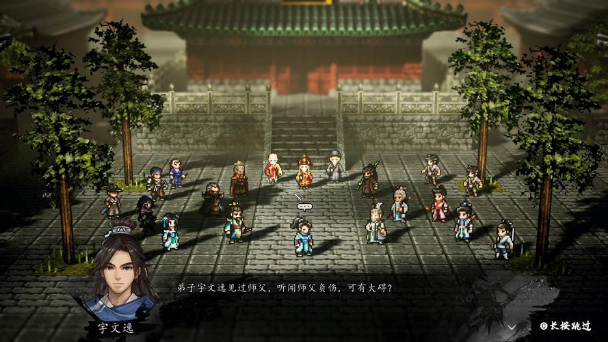 逸剑风云决选择困难症?手把手教你选出最佳路线!