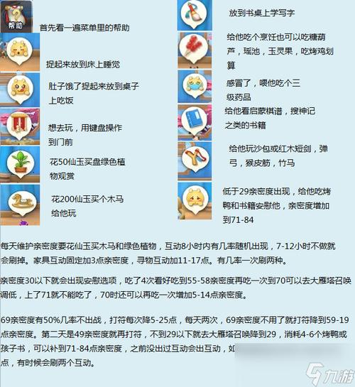 叶子猪大话2:孩子培养攻略,打造最强宝宝
