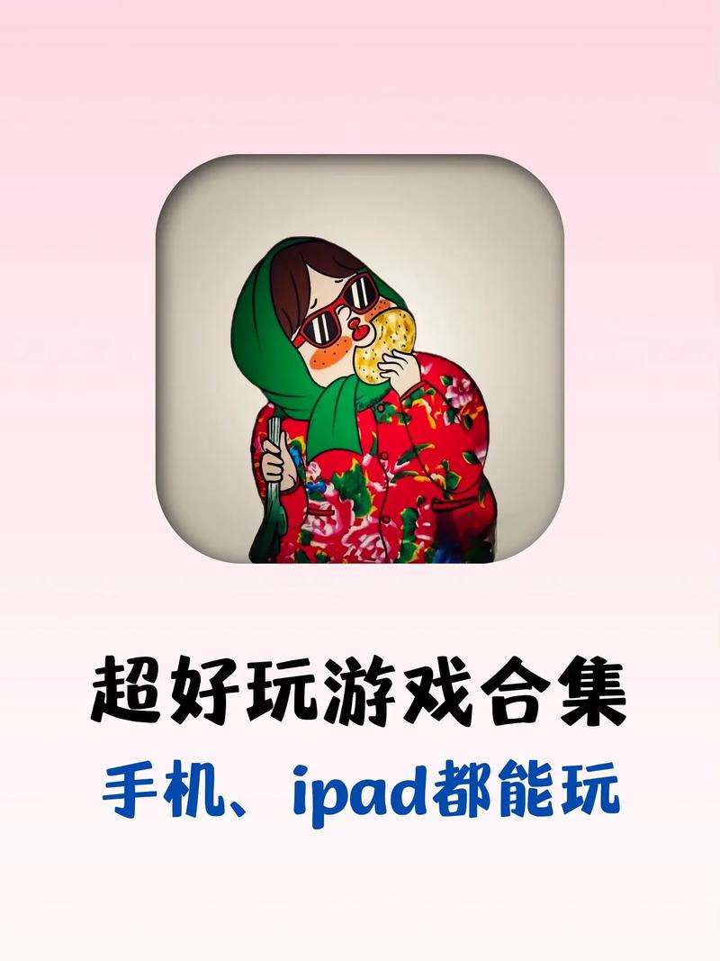 最火爆的游戏都在这里,快来玩游戏吧!