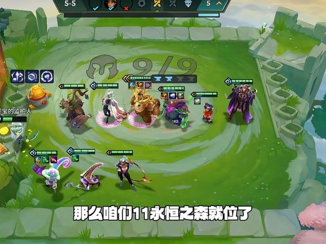 永恒之森羁绊详解：无限叠加，轻松吃鸡