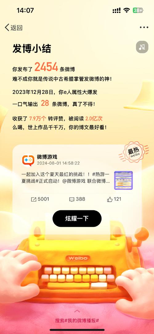 IGN最新资讯：游戏圈大事件速递，不容错过的游戏新闻都在这！