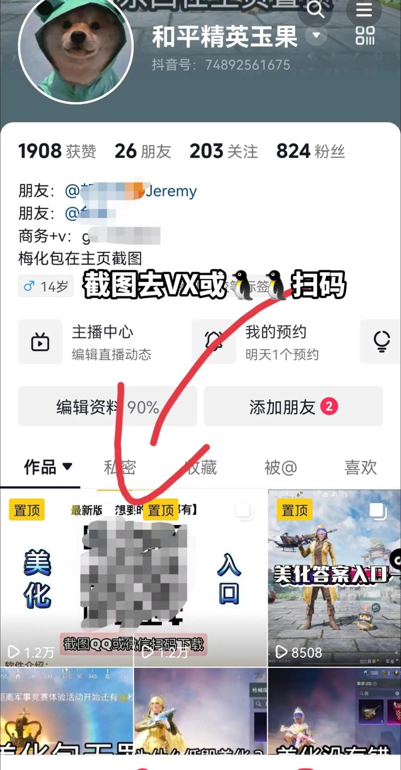 想玩和平精英？免登录秒玩方法大全！