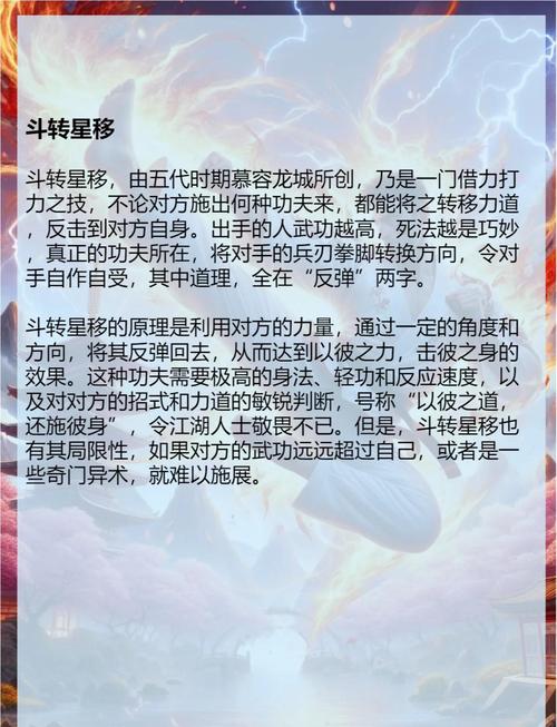 大侠传灵剑：必学招式推荐及实战技巧分享