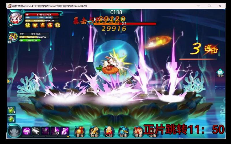 4399造梦西游5:丰富的游戏内容及特色系统介绍