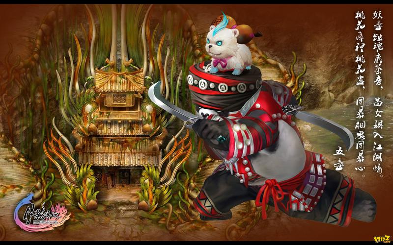 月影传说游戏详解:重温经典武侠网游盛宴