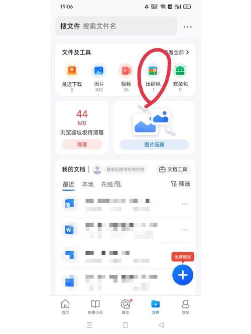 最简单下载教程:就是这样下载,一看就会!