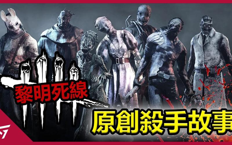 黎明杀机屠夫介绍:从入门到精通的屠夫攻略指南