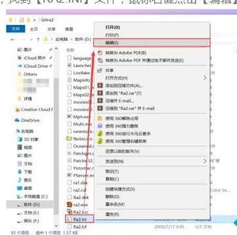 Win10系统下如何流畅运行红警2？简单教程