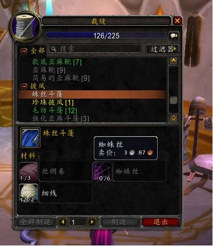 毛料哪里多?魔兽世界毛料获取全攻略