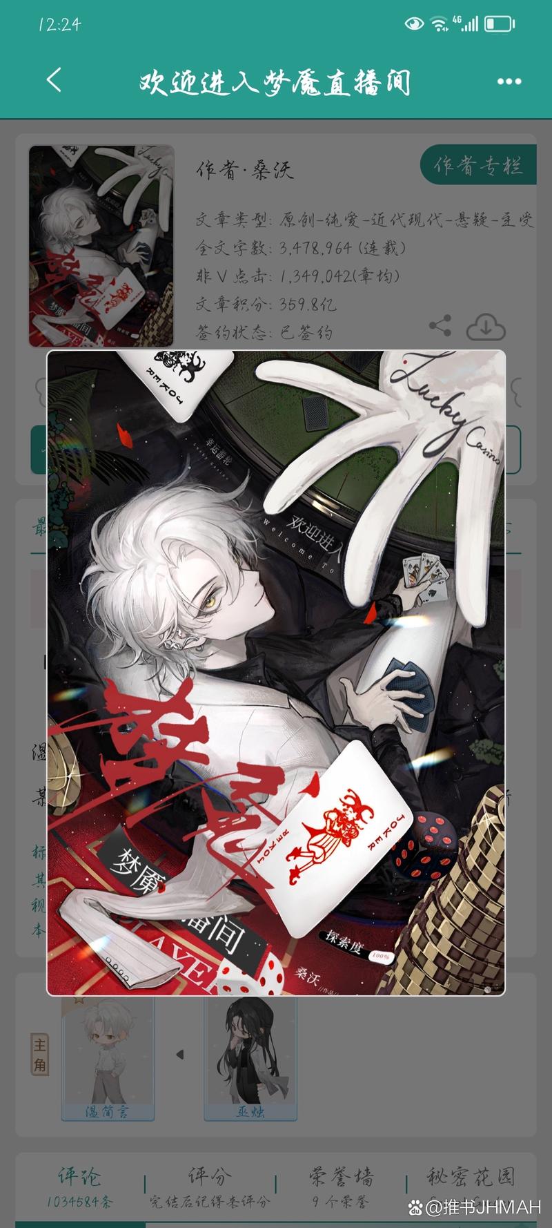 梦魇空间:无限流小说推荐,带你体验刺激的生存游戏!