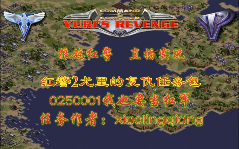 红警2账号交易平台推荐:安全可靠的交易