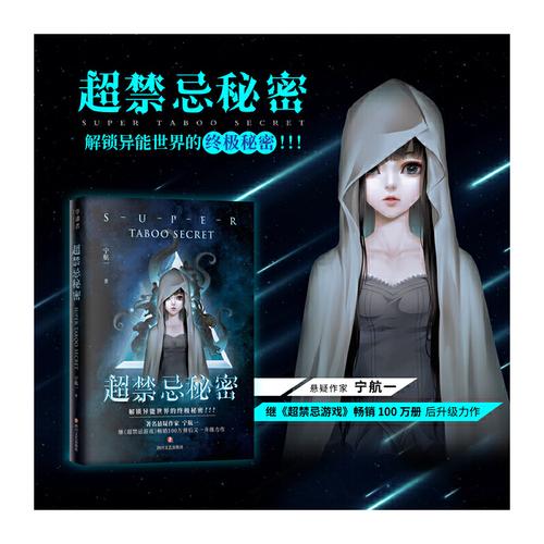 寻找禁忌的秘密下载地址?快速下载入口