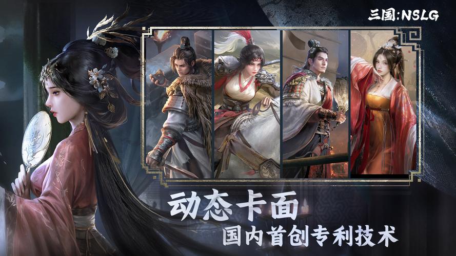 三国志10白玉堂下载:寻找靠谱的游戏资源