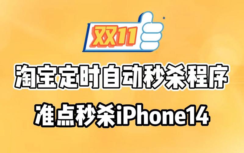 2024抢货神器大全:各种购物软件推荐