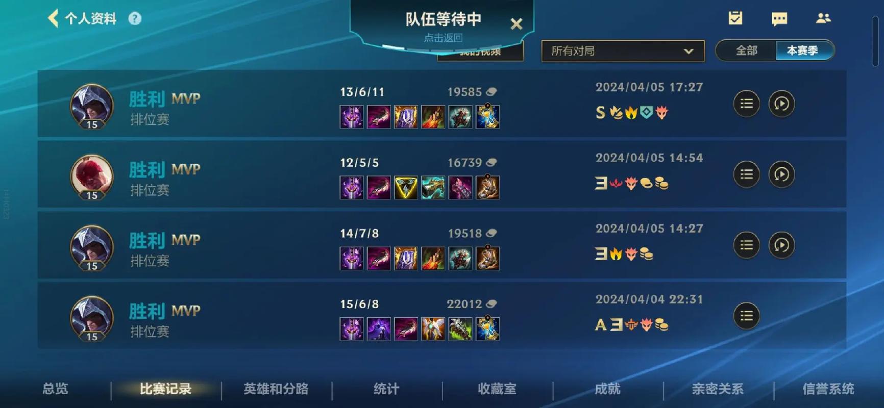 英雄联盟大脚官网入口:提升游戏体验,助你上分