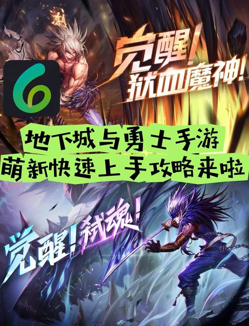 快速找到DNF堕落之殿?正确频道入口教学