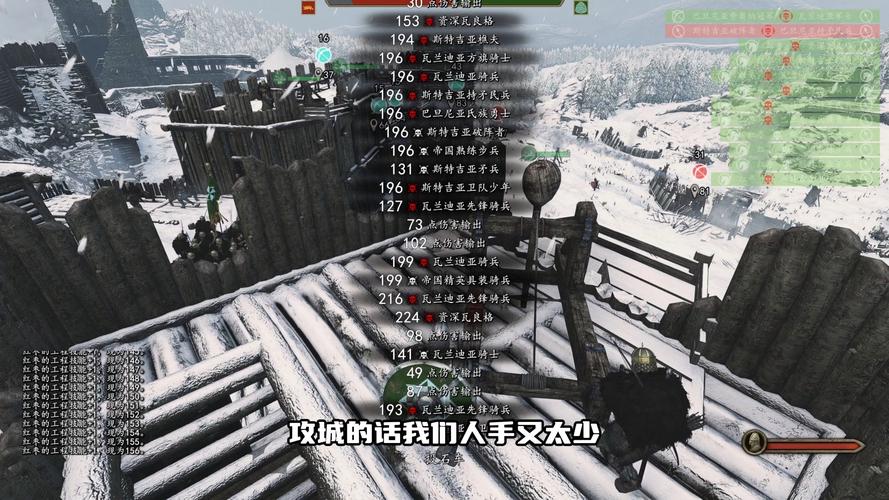 骑砍2霸主:游戏画面及系统改进,深度体验评测