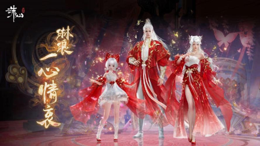 诛仙贺岁元宵:煮元宵拿奖励,新年好礼等你拿