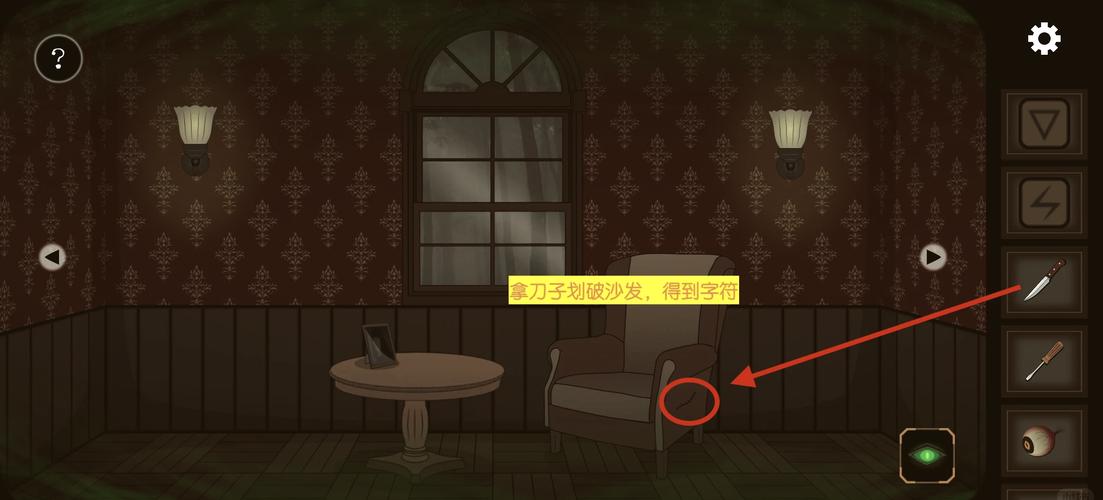 神秘钥匙:开启游戏世界深层奥秘的入口