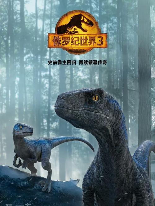 侏罗纪世界介绍：剧情刺激，大人小孩都爱看！