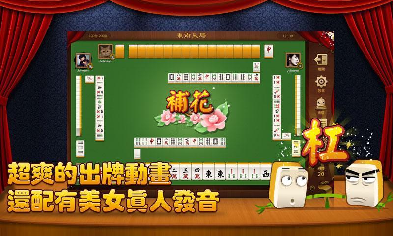 勾八麻将游戏攻略:礼包码获取及使用详细教程