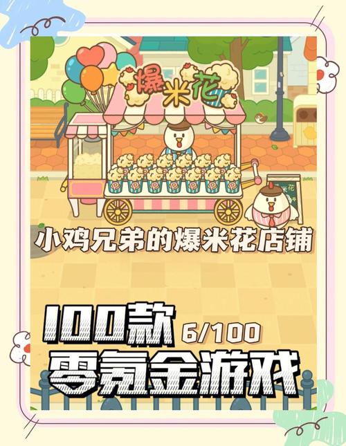 小鸡游戏下载地址大全:快速找到你想要的游戏!